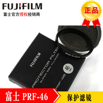 Fuji original UV protective mirror PRF-46 filter lens 46mm suitable for xf50 lens coating