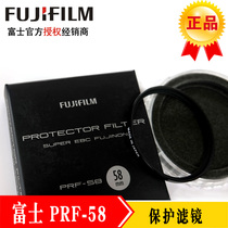 Fuji original UV protective mirror 58mm filter coating xf18-55 xc16-50 xc50-230 lens