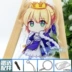 FATE FGO Nero Black Joan of Arc SABER Lấp lánh Matthew Afu Mặt dây chuyền Anime ngoại vi Chân đế móc khóa - Carton / Hoạt hình liên quan