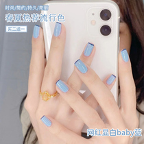 Baby blue nail polish glue 2022 net red popular color milk blue sky blue autumn and winter white nail shop dedicated