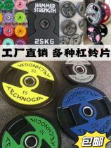 Rubber-coated barbell tablets for gym mens big hole household Austrian bar universal womens deadlift squat hand-grabbing dumbbell tablets