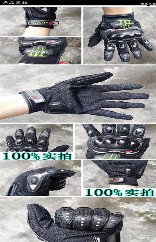 Thiết bị xe mô tô cưỡi off-road ma vuốt móng tay xe máy nam cưỡi mùa đông chống ngã đua