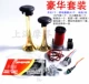 Năm con sư tử đơn âm 12 v 12 loa xe chuyên dụng loa đơn âm - Sừng xe máy