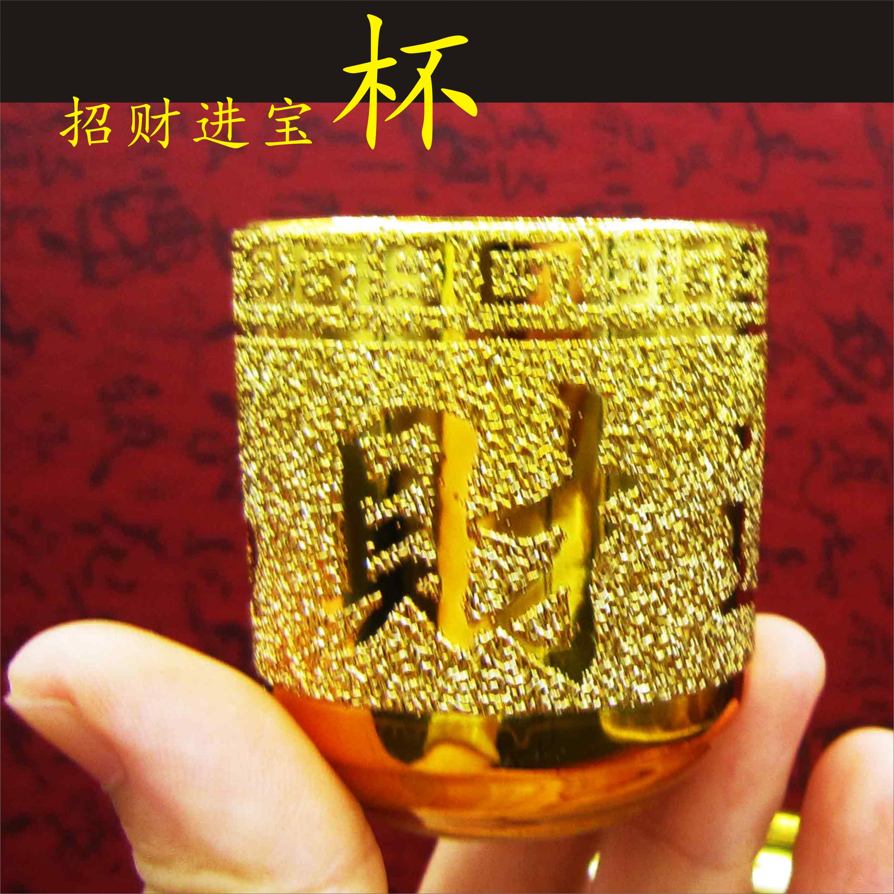 Sand gold cup golden ceramic small wine cup small teacup cup Guan Gong cup ceramic offering cup opening opening wedding wedding