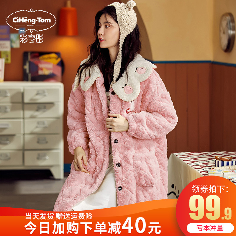 Sleeping Robe Woman Autumn Winter New Coral Suede Thickened Bathrobe can be worn outside the Home Jacket Triple clip cotton padded jacket Long version pyjamas