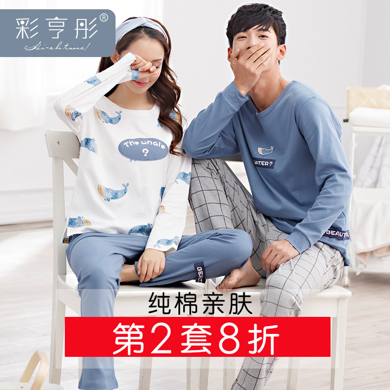 Pyjama mixte en Coton à manches longues - Ref 2988529 Image 1