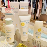 Японский детский солнцезащитный крем, лосьон, физическая защита, SPF33, УФ-защита