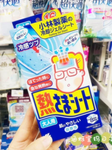 Японский импортный детский охлаждающий пластырь, детские наклейки против лихорадки, 0-2 лет