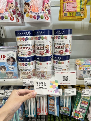 Японская детская зубная нить, упаковка, 60 шт