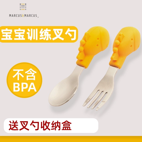 Ложка, детская вилка, силиконовая обеденная тарелка, посуда для еды