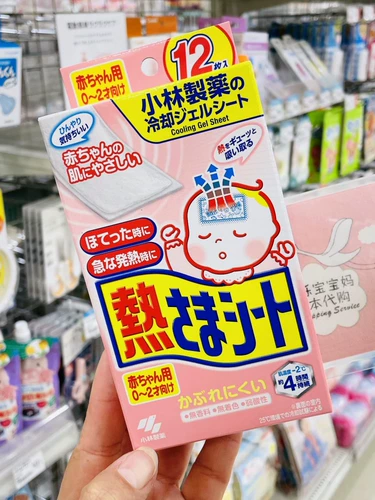 Японский импортный детский охлаждающий пластырь, детские наклейки против лихорадки, 0-2 лет
