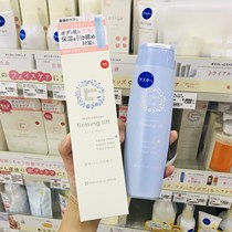 日本mamakids产后紧致收腹霜mama&kids保湿身体护理乳液200ml