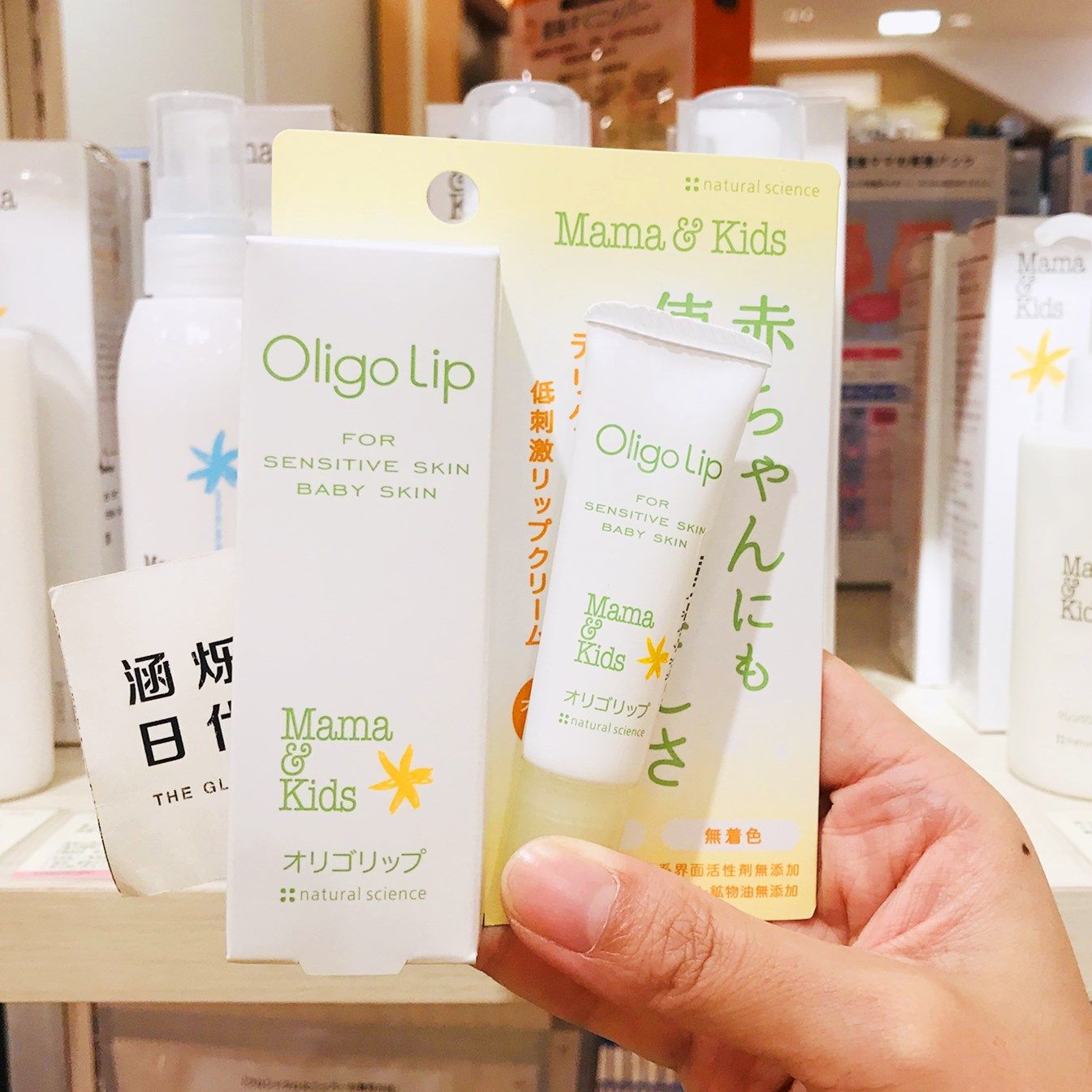 Japanese mamakids baby baby lip balm pregnant women can use mama & kids lip care moisturizing gel 10g