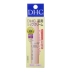 Nhật Bản DHC Lip Balm Pure Olive Moisturising Lip Balm Care Lip Balm 1,5g son dưỡng dhc Điều trị môi