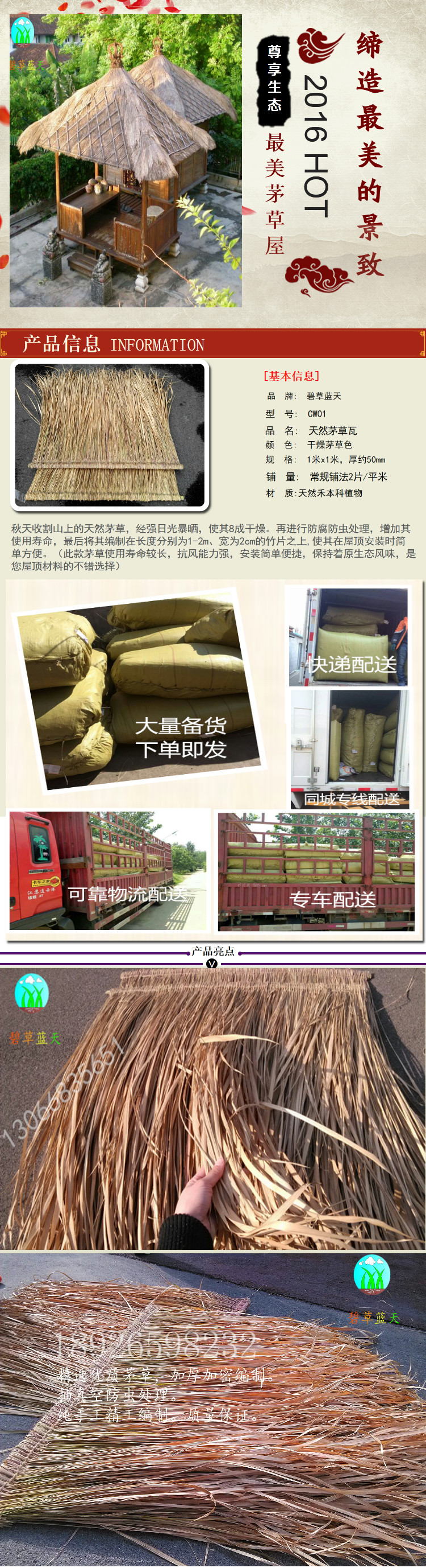 Prauman Landscape CW01.jpg