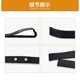 Heart rate belt chest belt replacement belt sports fitness Maijin Jiaming Bairui Tengxing Blackbird belt Bluetooth chest belt