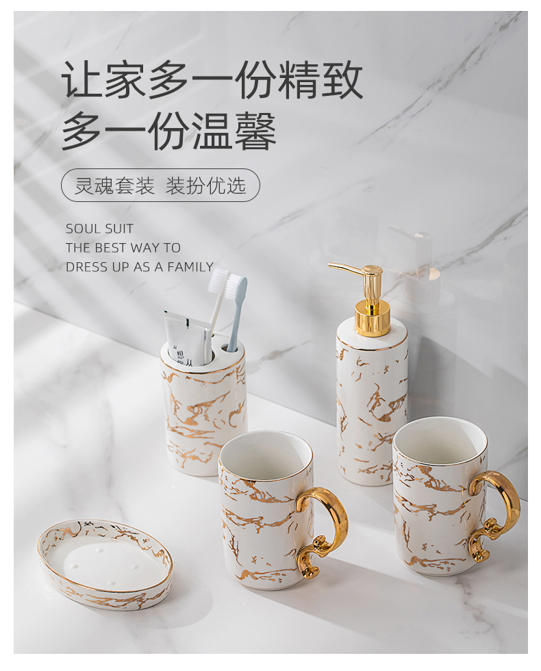 Set light key-2 luxury bathroom ceramic sanitary ware has five European toilet brush washing suit gargle cup suite