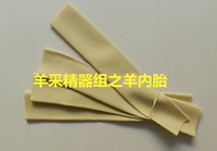 Овечья внутренняя шина