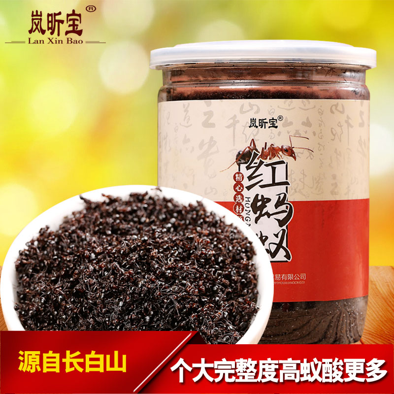 Changbai Mountain Red Ant 250 g Bottle Big Clean Buy 5 Get 1 New Goods Not Fully Dried Whole Not Powdered