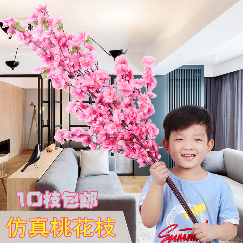 Simulation peach blossom branch immortal flower silk flower wedding decoration simulation flower living room landing cherry blossom plum blossom long fake plum blossom