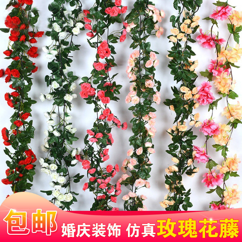 Decorative flower vine flower simulation rose home indoor Vine mall winding rattan pipe decorative clove cherry blossoms