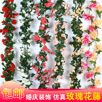 Decorative flower vine flower simulation rose home indoor Vine mall winding rattan pipe decorative clove cherry blossoms