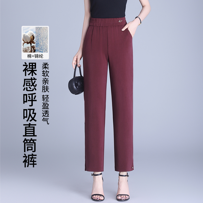 2026 Summer New High-Waisted Fashionable Cropped Straight-Leg Pants for Women, Slimming and Flattering, Draped, Plus Size, Casual Pants for Chubby Women