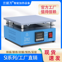 Lanbawan SL module series constant temperature heating table adjustable temperature mobile phone repair electric heating plate LED lamp bead preheating table