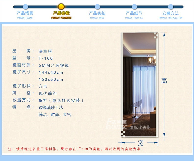Mặt bích cờ gương vuông phù hợp gương nổ quá trình gương gương chiều dài gương gương phòng khách gương trang trí - Gương gương đứng có đèn