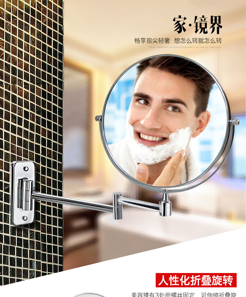 Mặt bích phòng tắm bàn trang điểm gương gấp kính thiên văn gương gương phòng tắm bồn rửa mặt tẩy trang - Gương gương treo tường phòng khách