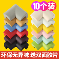 Young children anti-collision corner table Corner Corner Corner Corner Cabinet right angle range hood protection strip baby bump prevention corner protection