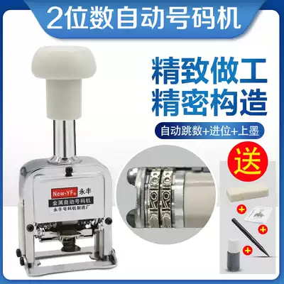 2-digit number Machine 2-digit automatic coding machine two-digit hand page number Machine 2-digit number machine numbering machine