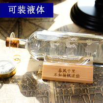 Sail smooth bottle in the boat glass bottle ornament sailing drift bottle decoration to send the boy birthday friendship personality engraving
