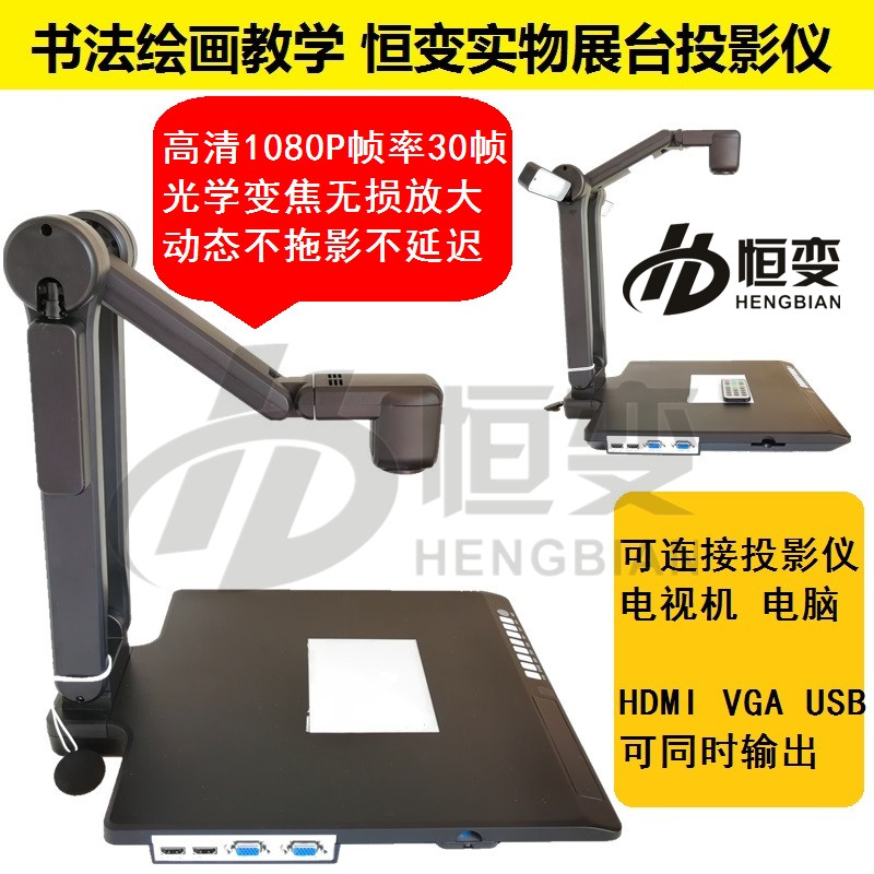 Shuttle Change BV365 HD Physical Exhibition Station Video Booth picks up the projector TV display