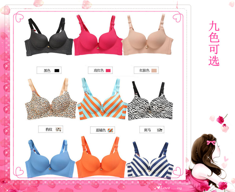 Ai Ji Ke Ni chính hãng 058 lông cừu trị liệu từ tính điều chỉnh đồ lót mà không có vành thoáng khí tập hợp Ai Bikini áo ngực triumph