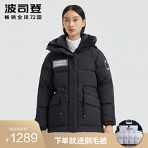 Bosideng down jacket female long new winter goose down thickened warm extreme cold Parker B00142302