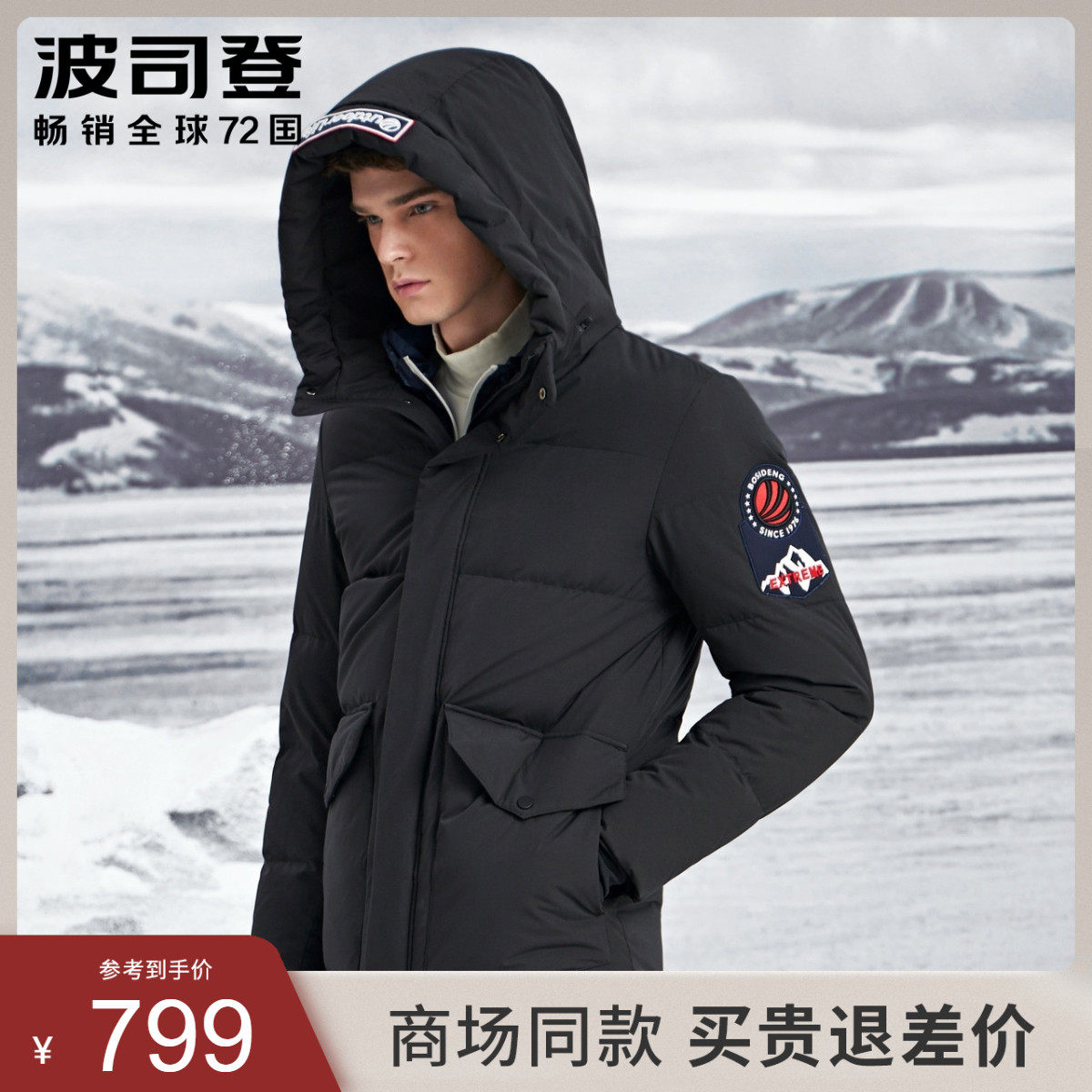 Bosideng 2022 off-season new down jacket men's short goose down winter extreme cold tooling cold-proof thick coat