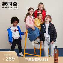 Bosideng down jacket childrens light boy and girl foreign style Medium and large childrens light down brand light and light short section