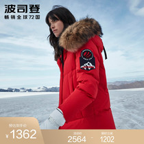 Bosideng down jacket womens goose down 2020 new extremely cold knee-length real hair collar winter coat B90142052