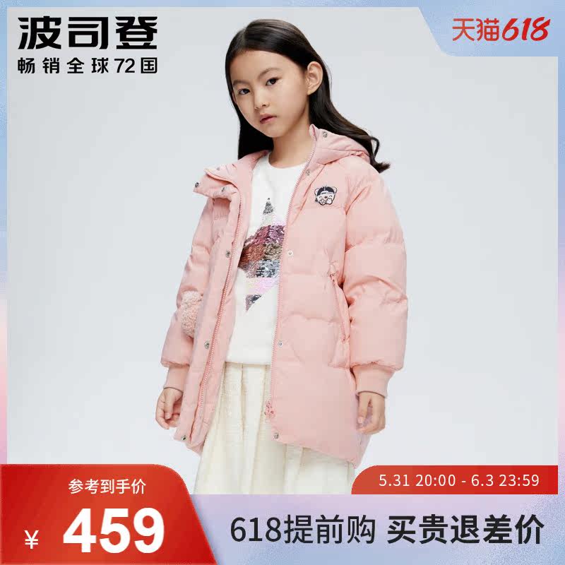 Poddon children's clothing down jacket 2021 Winter new girl Children's student cute mid-long version T00145224