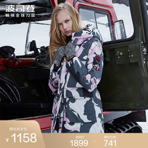 Bosideng 2020 down jacket womens new medium-long extreme cold series hooded camouflage goose down B90142032