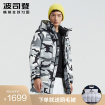 Bosideng down jacket 2020 new mens medium and long windproof camouflage extreme cold goose down jacket B00142319