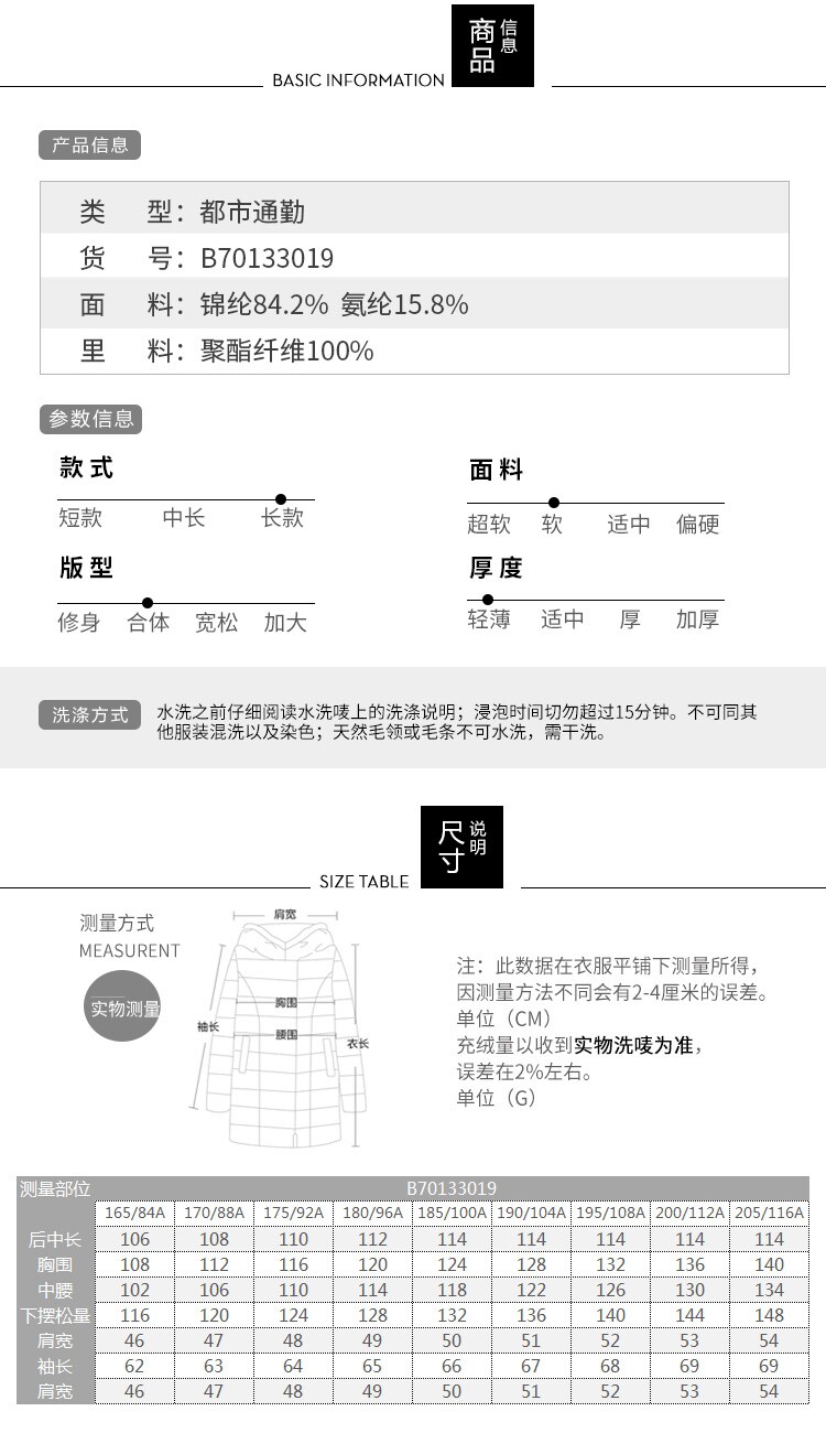 Blouson homme BOSIDENG    - Ref 3121434 Image 12