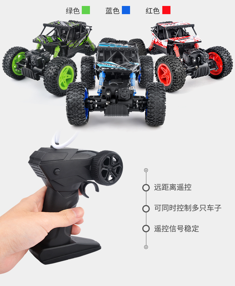 Rc điều khiển từ xa xe đồ chơi con sạc đồ chơi xe cậu bé đua không dây điều khiển từ xa off- đường xe mô hình bốn ổ đĩa