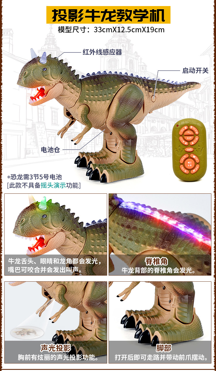 Trẻ em của bộ đồ chơi khủng long Tyrannosaurus động vật mô phỏng nhựa điện boy lớn điều khiển từ xa đi bộ khủng long nữ đồ chơi nấu ăn