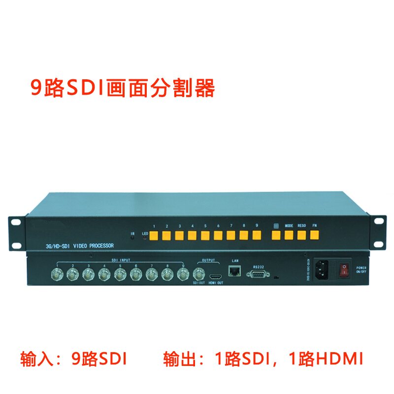 9 Road 3G HD - SDI 9 Picture Segmentor Support painting painting painting painting open window superimposed roaming