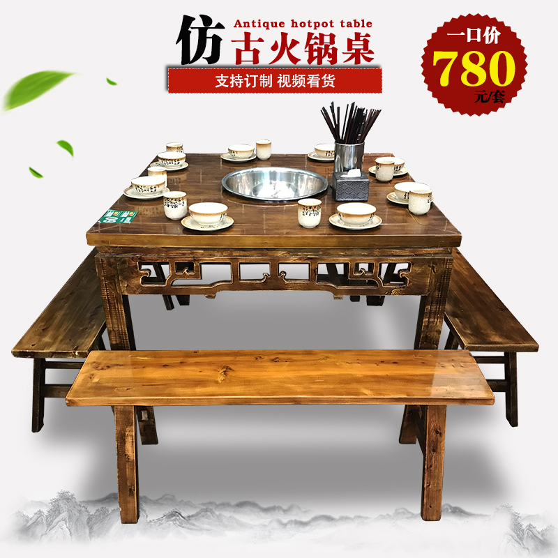 String of Sesame Spicy Hot Wood Hot Wood Hot Pot Chairs Combined Dining Room Commercial Gas Stove Induction Cookwood Table