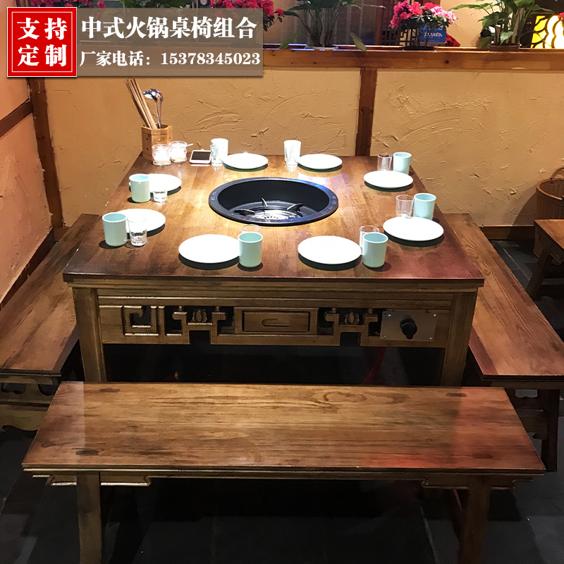 Hot pot restaurant marble smokeless hot pot table chair induction cooker integrated commercial hotel solid wood barbecue table combination