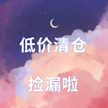 Clear Cabin ~ Cartoon Creative Cake Decoration Plug-in On-board Small Pendulum Pieces Send Friends Affordable Birthday Gift Practical