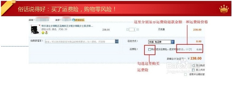 Ventilateur USB - Ref 402568 Image 8